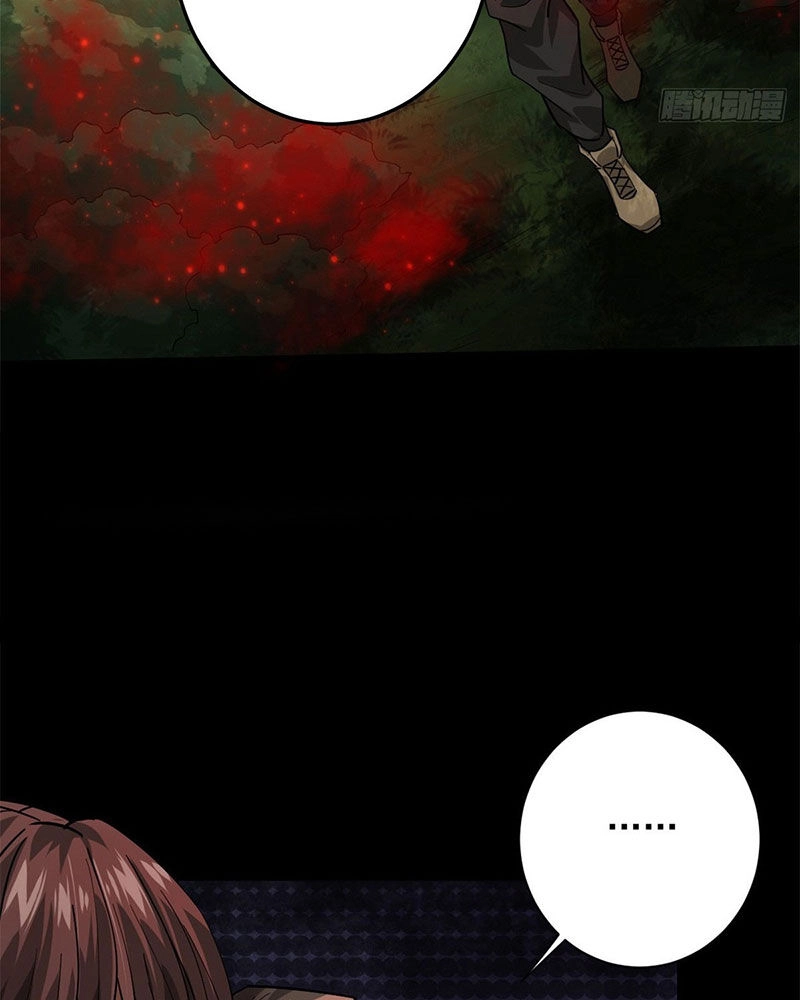 Luân Bàn Thế Giới Chapter 138 - 69