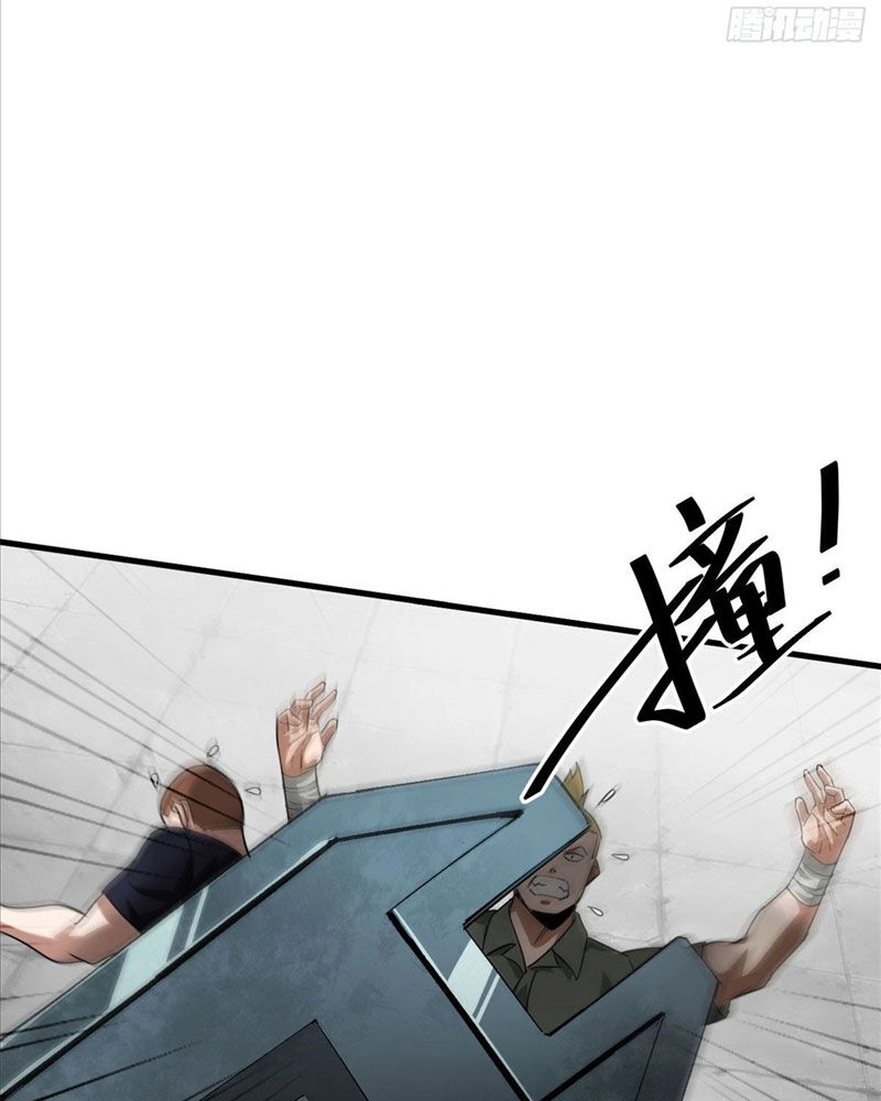 Luân Bàn Thế Giới Chapter 139 - 23