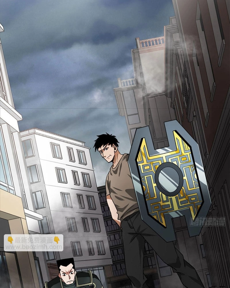 Luân Bàn Thế Giới Chapter 139 - 31