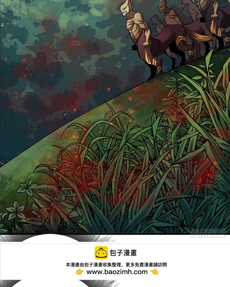 Luân Bàn Thế Giới Chapter 139 - 65