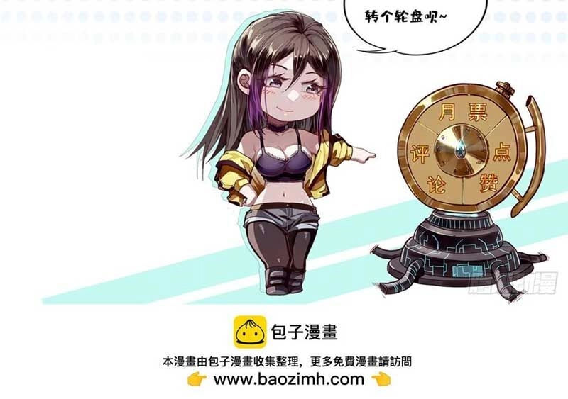 Luân Bàn Thế Giới Chapter 140 - 75