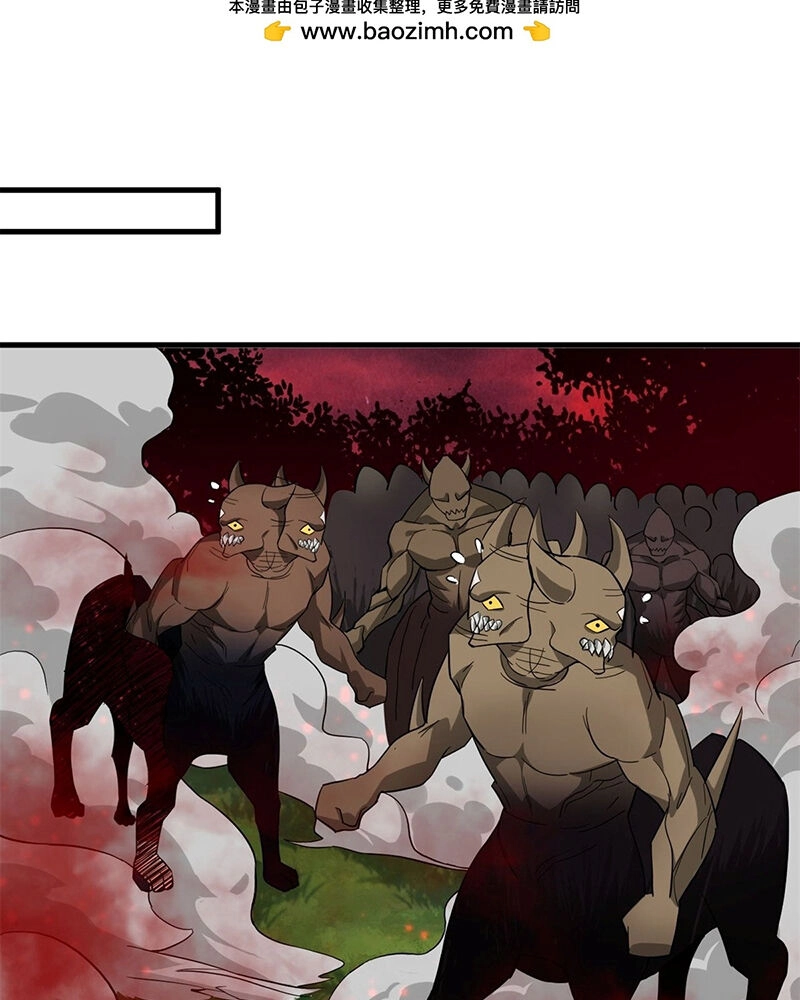 Luân Bàn Thế Giới Chapter 141 - 1