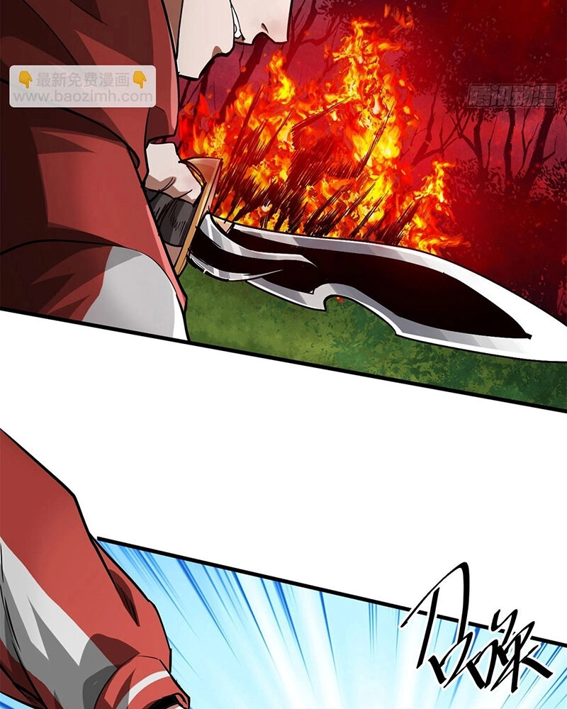 Luân Bàn Thế Giới Chapter 141 - 16