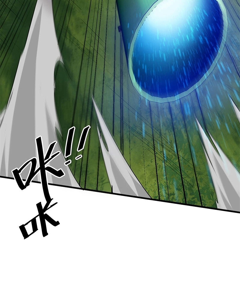 Luân Bàn Thế Giới Chapter 141 - 20