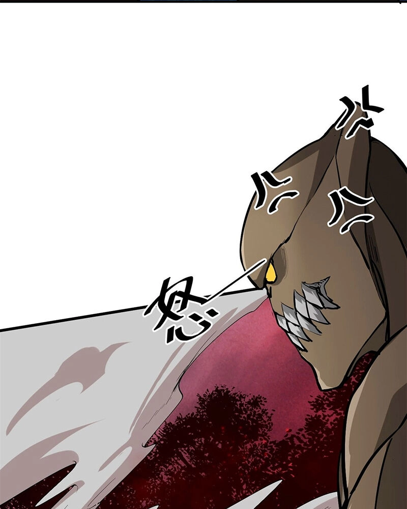 Luân Bàn Thế Giới Chapter 141 - 24