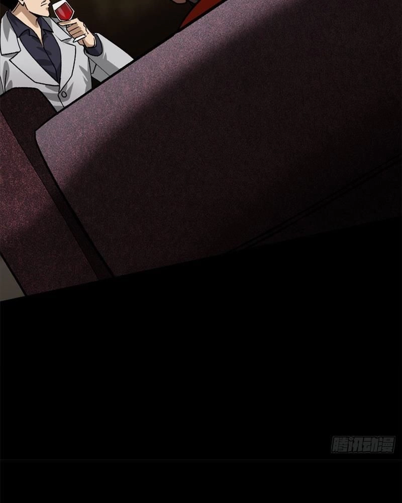 Luân Bàn Thế Giới Chapter 142 - 52