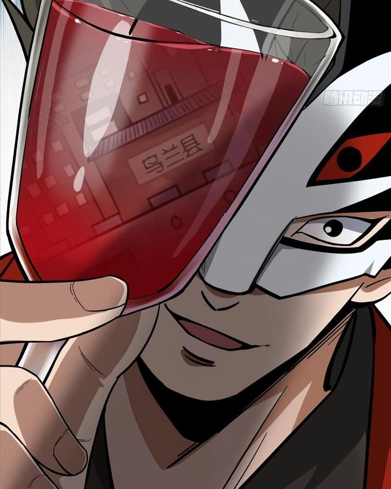 Luân Bàn Thế Giới Chapter 142 - 70