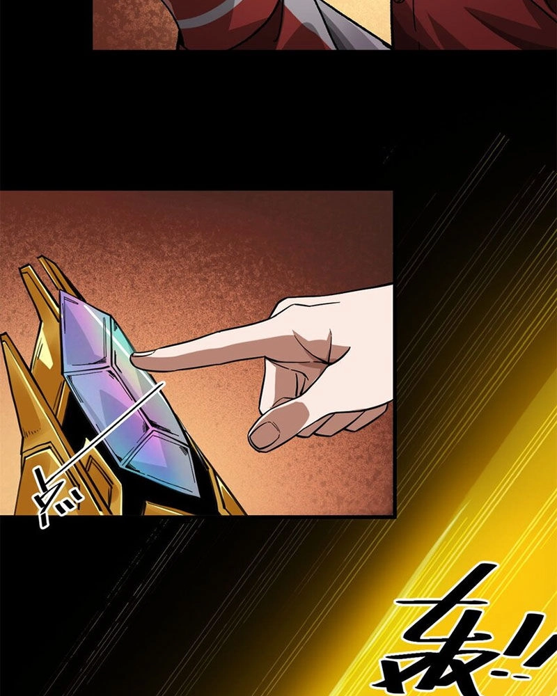 Luân Bàn Thế Giới Chapter 143 - 24