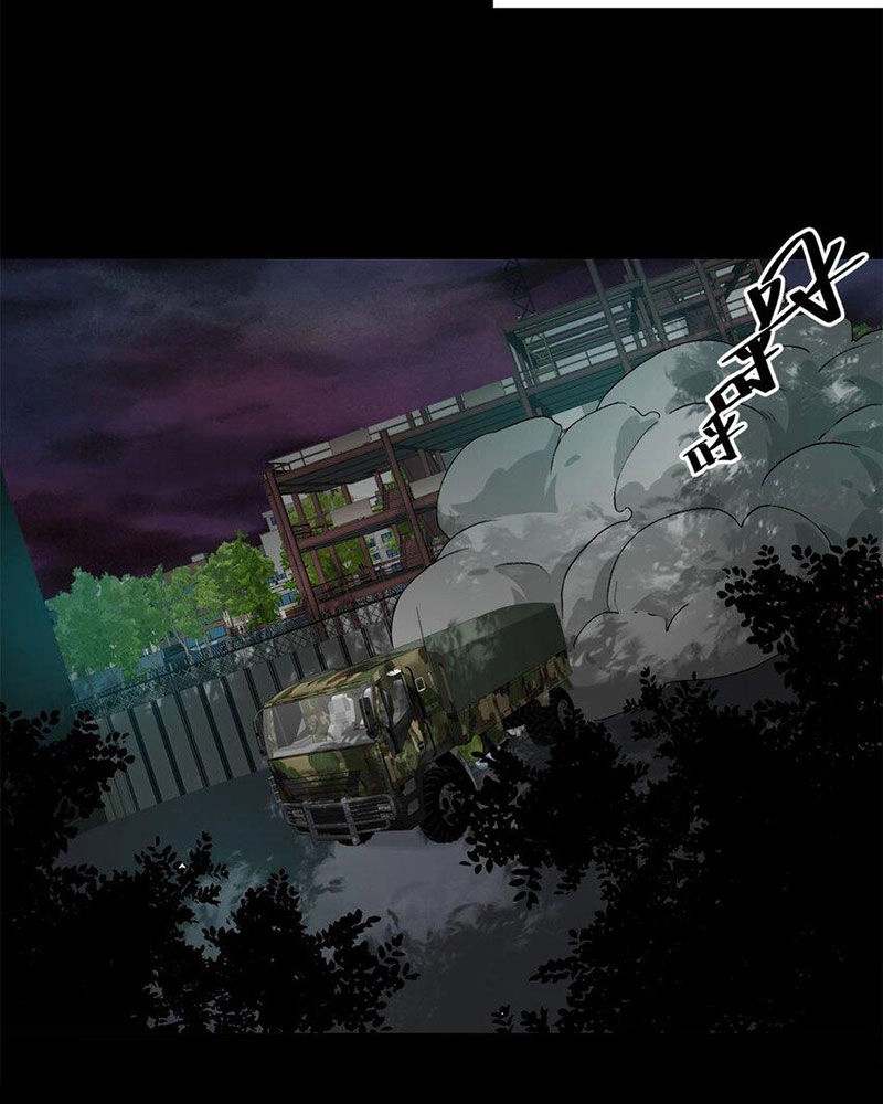 Luân Bàn Thế Giới Chapter 143 - 38