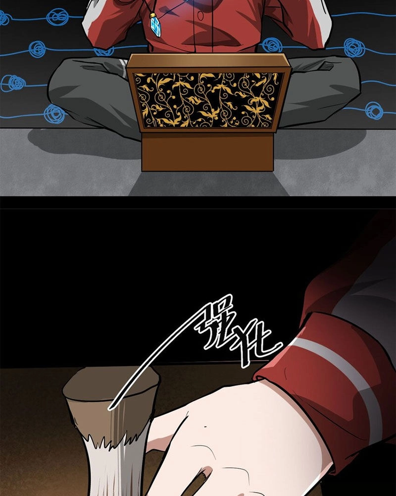 Luân Bàn Thế Giới Chapter 143 - 58