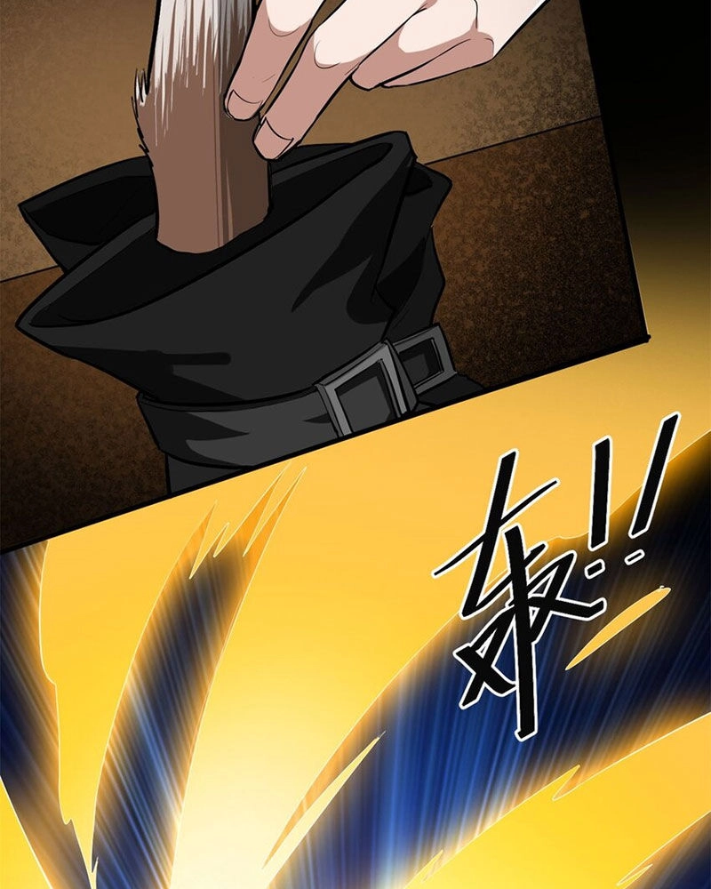 Luân Bàn Thế Giới Chapter 143 - 59