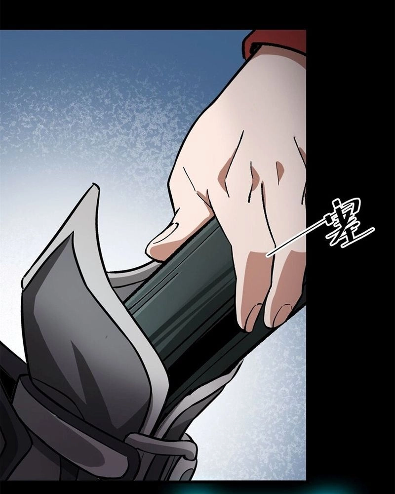 Luân Bàn Thế Giới Chapter 144 - 5