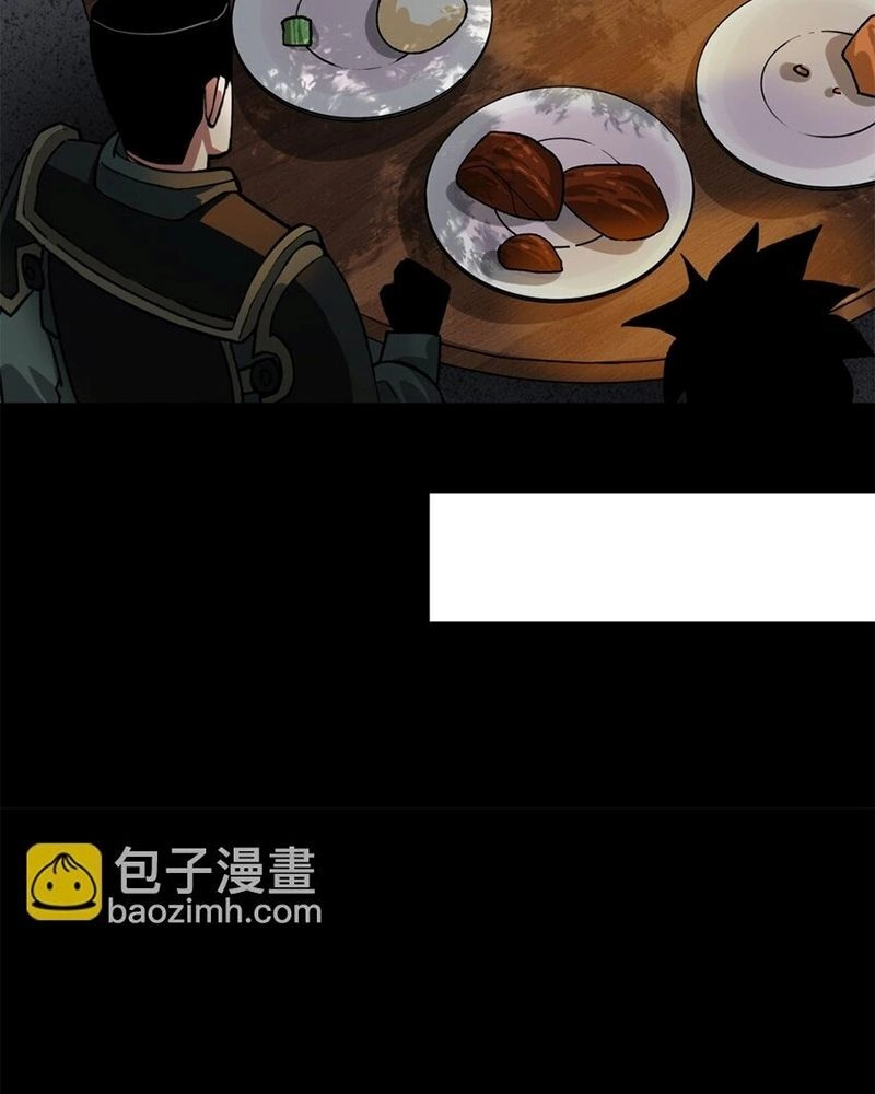 Luân Bàn Thế Giới Chapter 144 - 21