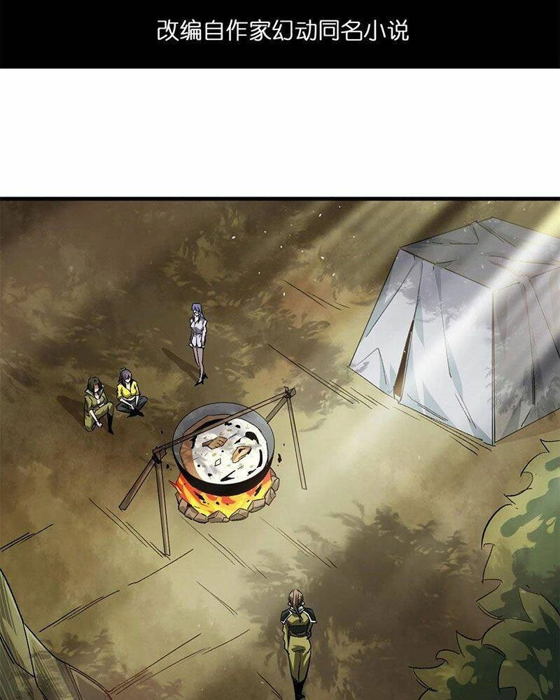 Luân Bàn Thế Giới Chapter 115 - 5