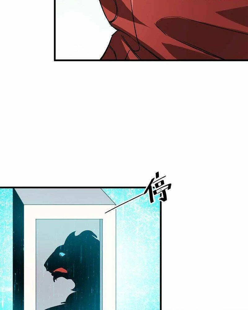 Luân Bàn Thế Giới Chapter 116 - 14