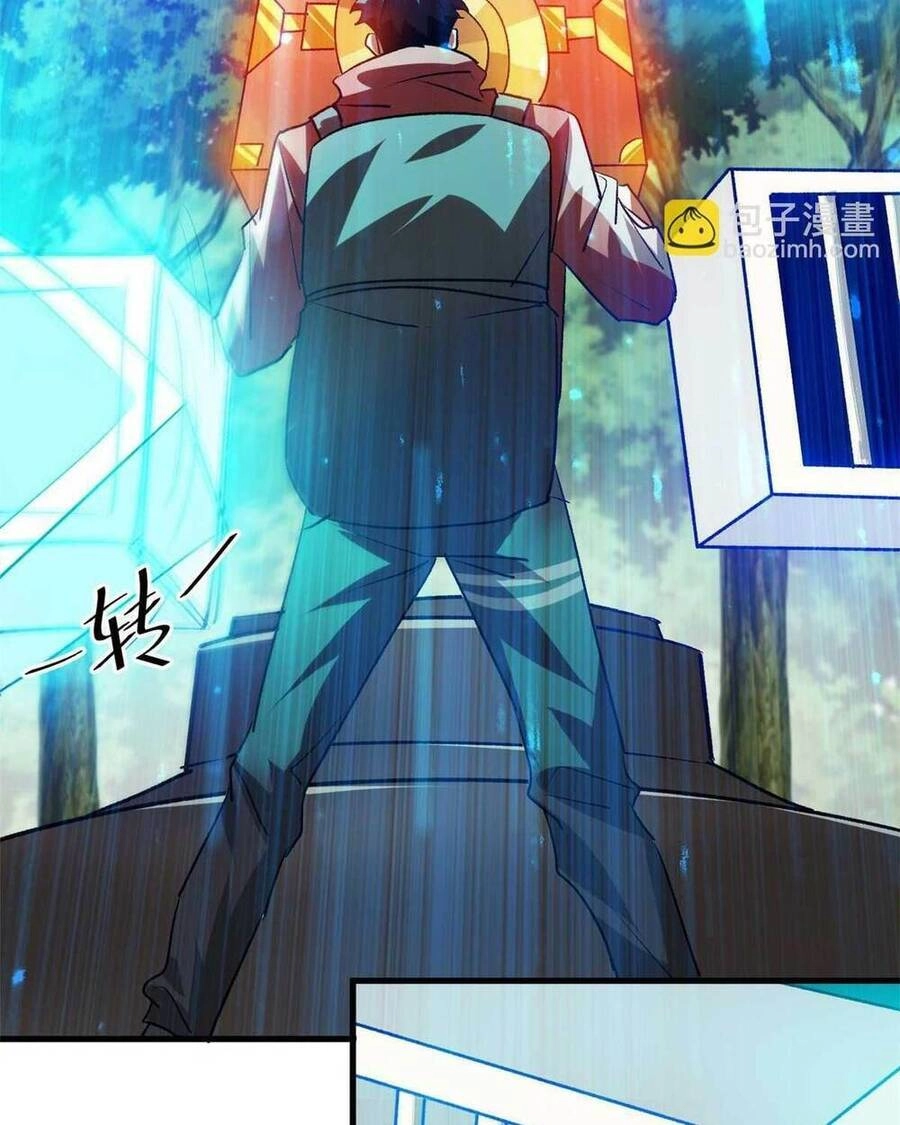 Luân Bàn Thế Giới Chapter 117 - 23