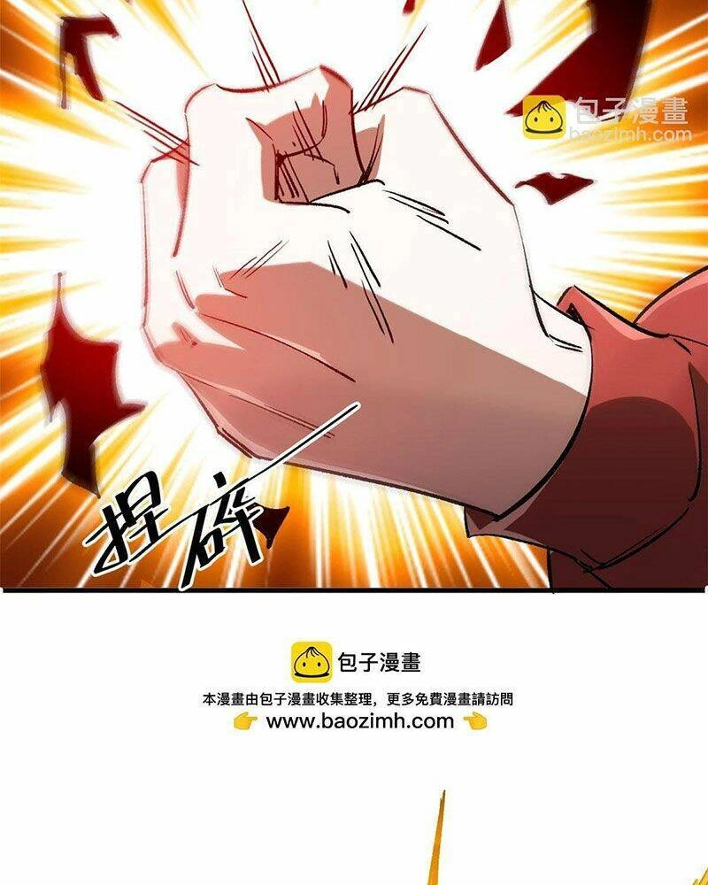 Luân Bàn Thế Giới Chapter 118 - 25