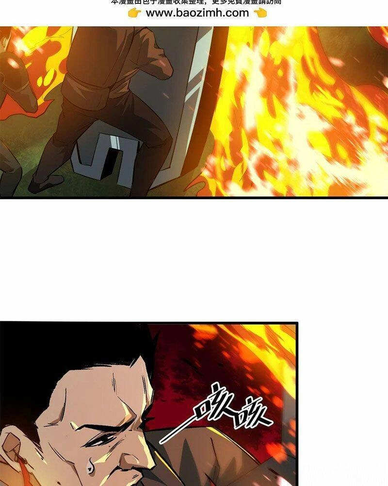 Luân Bàn Thế Giới Chapter 118 - 49