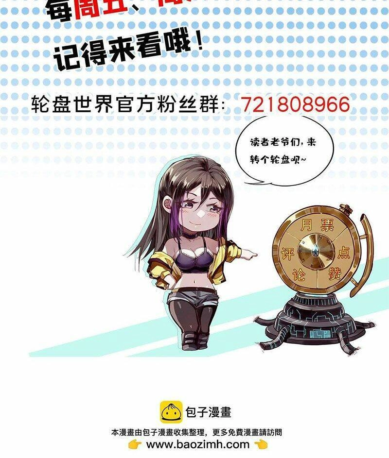 Luân Bàn Thế Giới Chapter 119 - 64