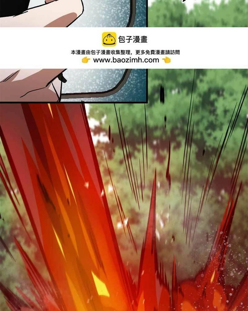 Luân Bàn Thế Giới Chapter 120 - 43