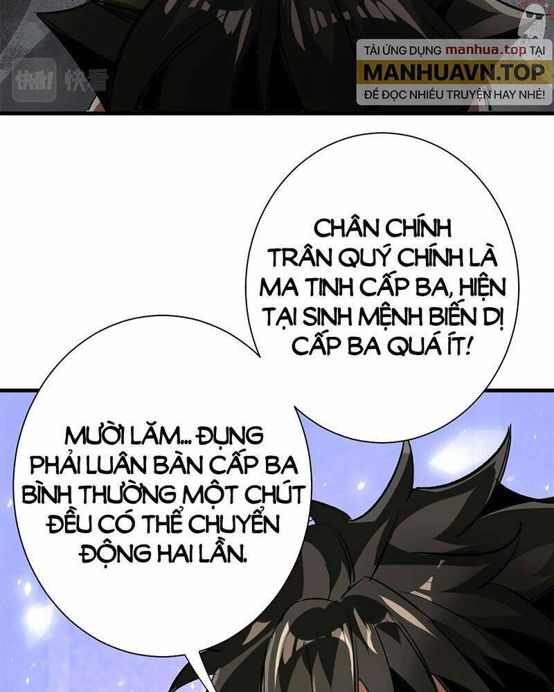 Luân Bàn Thế Giới Chapter 121 - 34