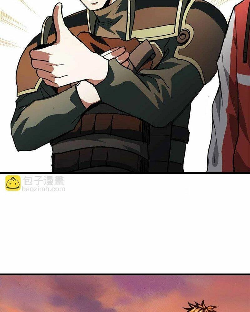 Luân Bàn Thế Giới Chapter 123 - 21