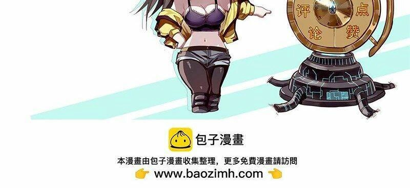 Luân Bàn Thế Giới Chapter 123 - 66