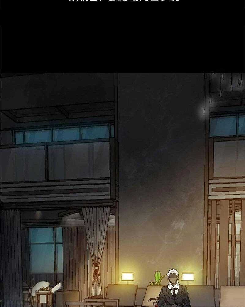 Luân Bàn Thế Giới Chapter 124 - 3