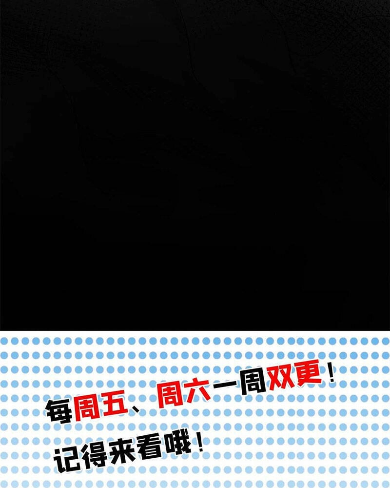 Luân Bàn Thế Giới Chapter 124 - 64