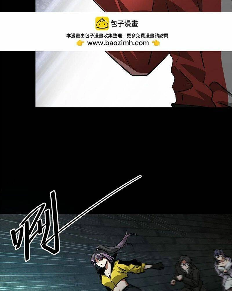 Luân Bàn Thế Giới Chapter 125 - 27