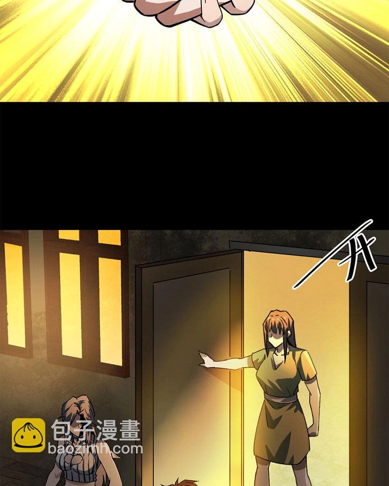 Luân Bàn Thế Giới Chapter 149 - 16