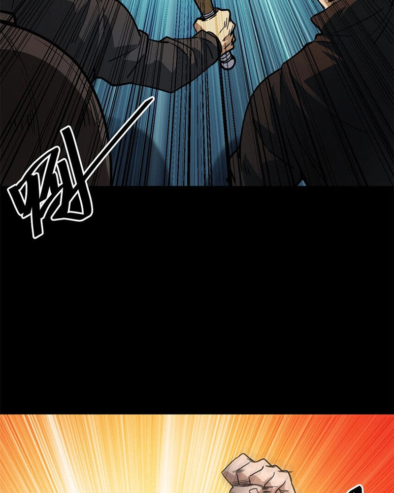 Luân Bàn Thế Giới Chapter 150 - 47