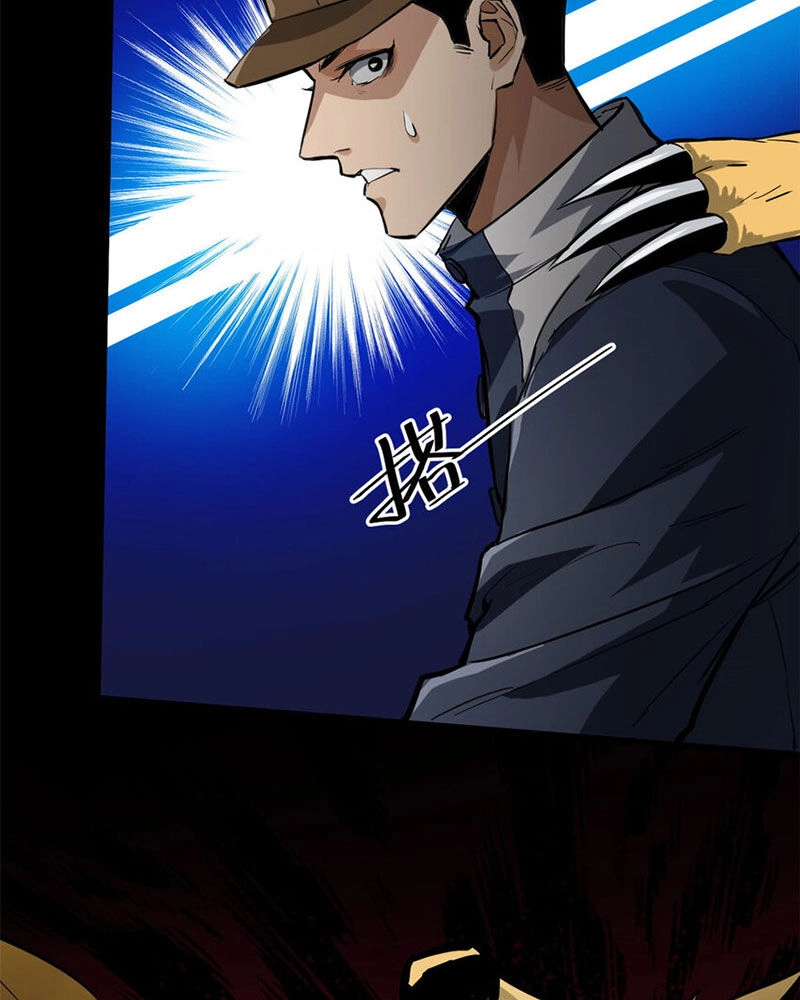 Luân Bàn Thế Giới Chapter 150 - 61