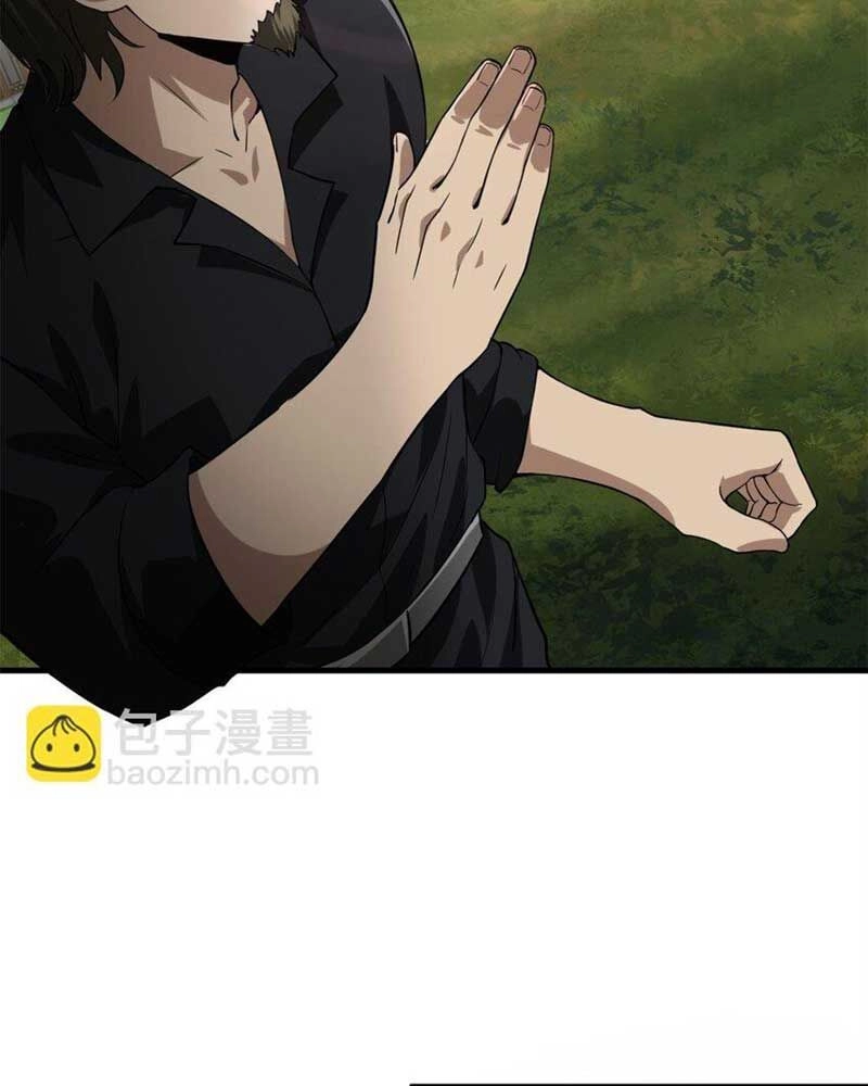 Luân Bàn Thế Giới Chapter 151 - 24