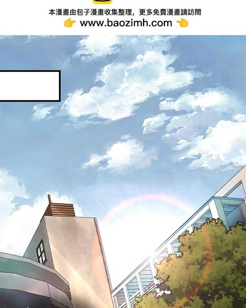 Luân Bàn Thế Giới Chapter 155 - 1