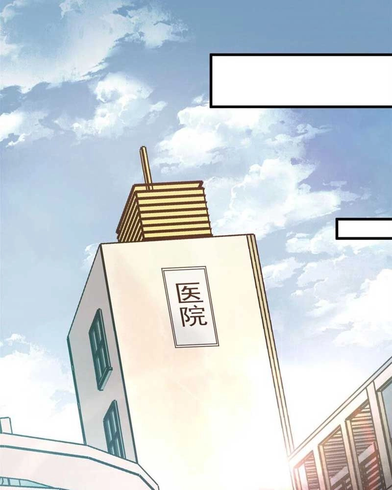 Luân Bàn Thế Giới Chapter 155 - 34