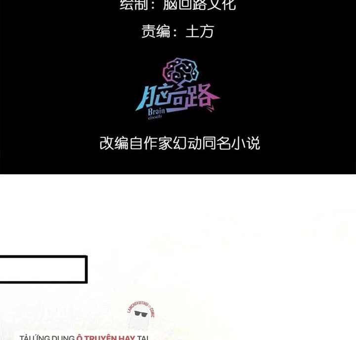 Luân Bàn Thế Giới Chapter 158 - 3