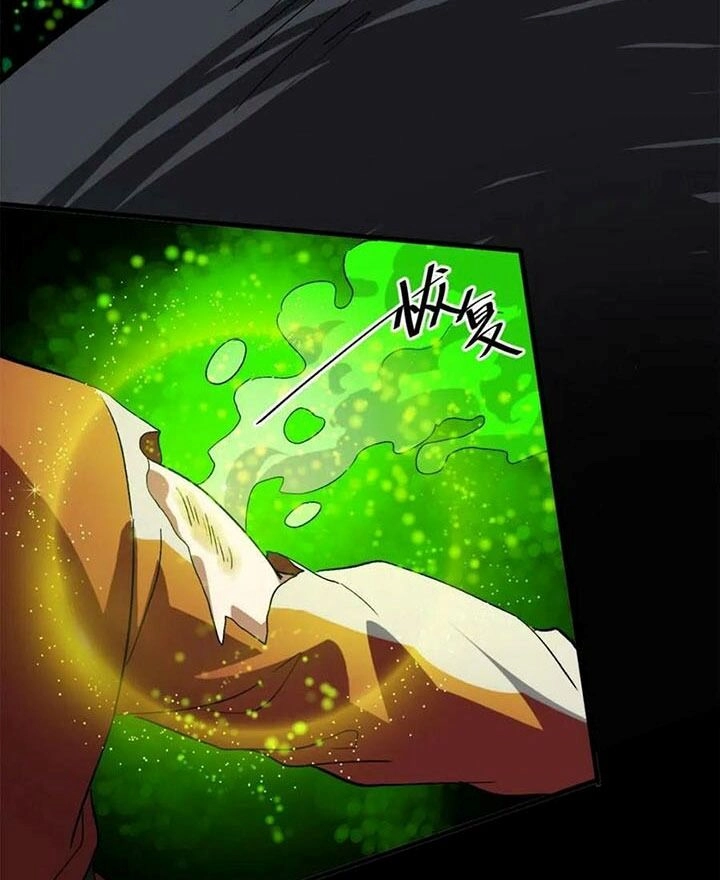 Luân Bàn Thế Giới Chapter 160 - 38