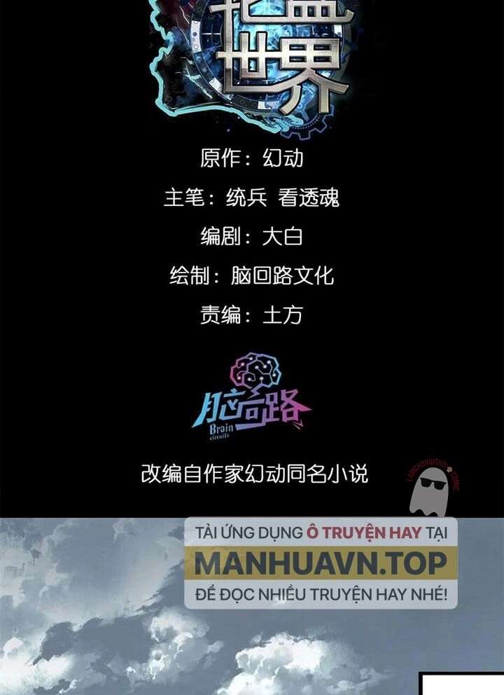 Luân Bàn Thế Giới Chapter 161 - 2