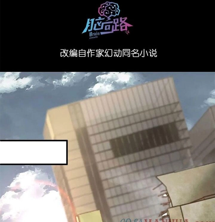 Luân Bàn Thế Giới Chapter 162 - 3