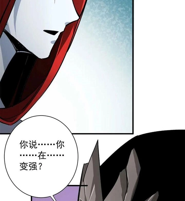 Luân Bàn Thế Giới Chapter 162 - 24