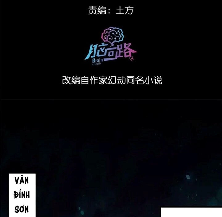 Luân Bàn Thế Giới Chapter 164 - 3