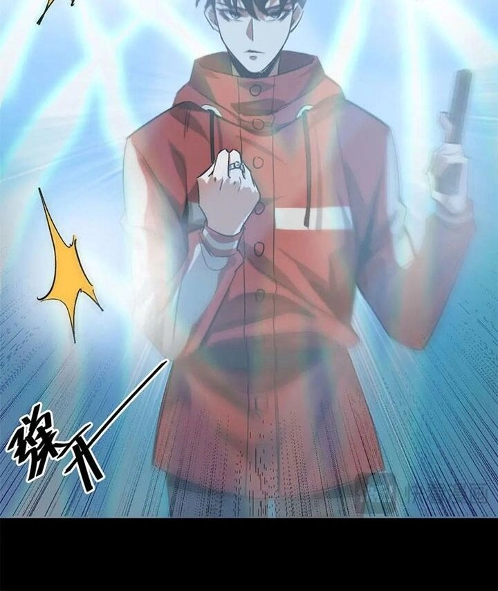 Luân Bàn Thế Giới Chapter 167 - 45