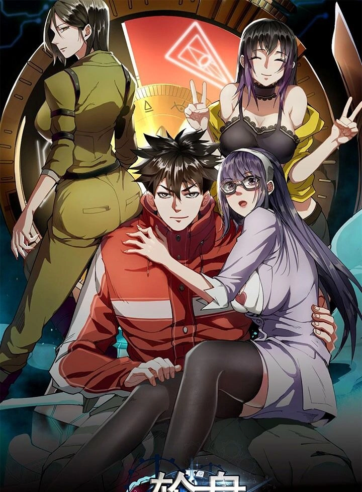 Luân Bàn Thế Giới Chapter 169 - 1