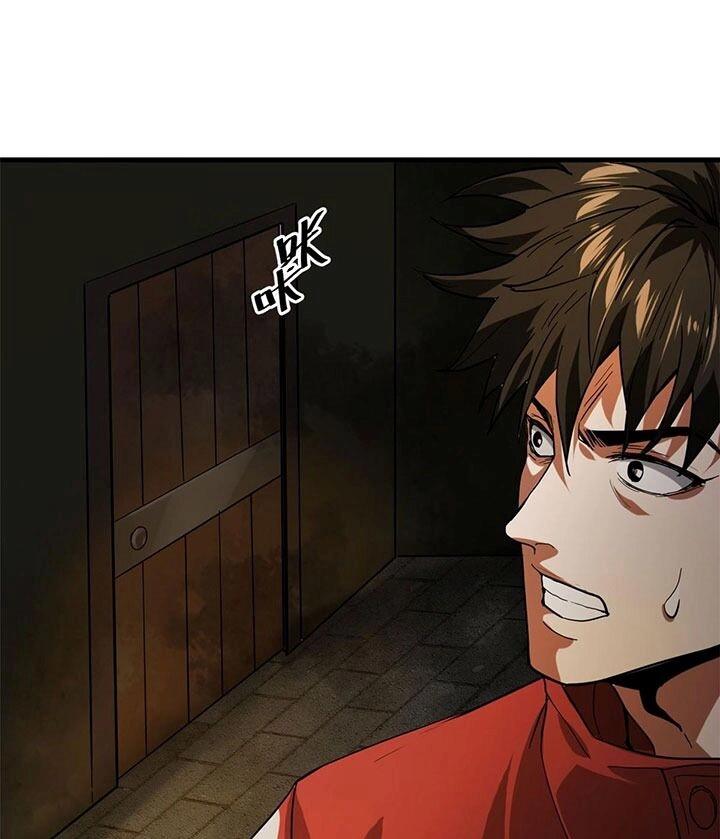 Luân Bàn Thế Giới Chapter 169 - 64