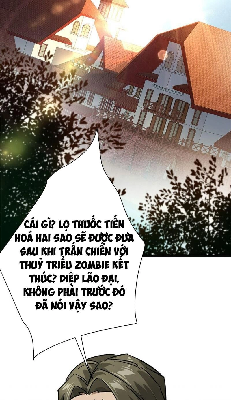 Luân Bàn Thế Giới Chapter 171 - 29