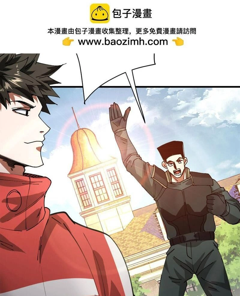 Luân Bàn Thế Giới Chapter 171 - 46