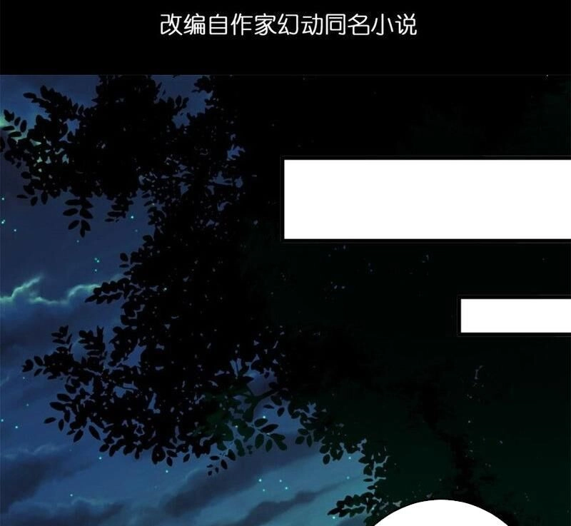 Luân Bàn Thế Giới Chapter 173 - 1