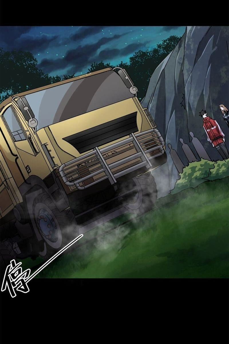 Luân Bàn Thế Giới Chapter 173 - 4