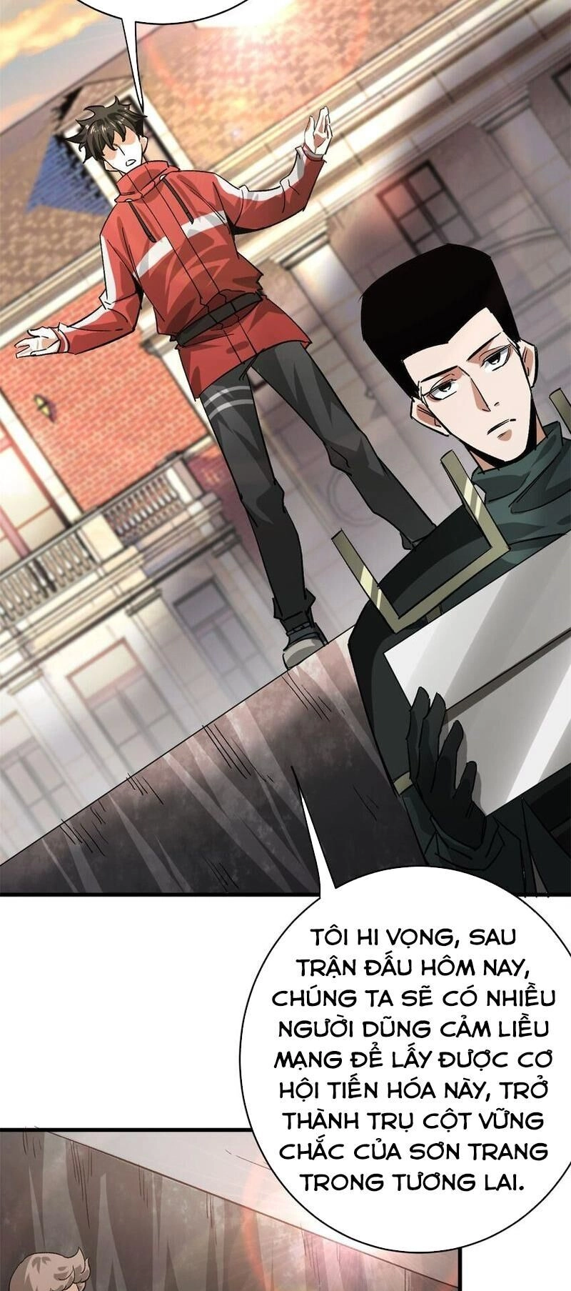 Luân Bàn Thế Giới Chapter 173 - 26